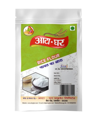 AATA GHAR Rice Flour ( Chawal ka aata ) 500gm
